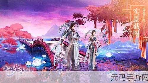 镖人手游新角色鸣音震撼登场，技能详解引发热议