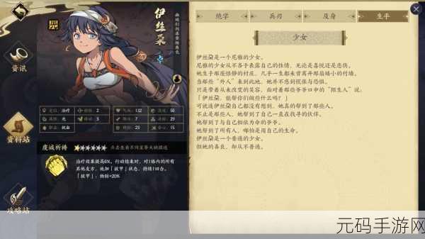 天地劫:幽城再临郸阴神兵震撼登场，改写战场格局