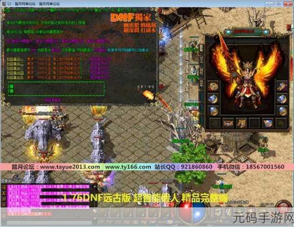 梦幻DNF新纪元，全职业COS装扮盛宴，炫酷登场引领潮流