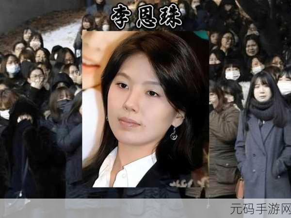 韩国女星出道都要经过财阀审判吗:1. 韩国女星出道背后的财阀审判秘密揭秘