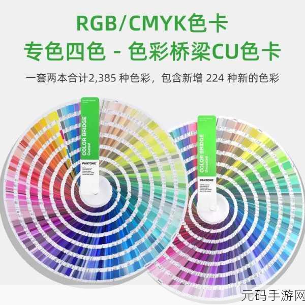 871c潘通色点亮你的色彩世界：1. ＂871c潘通色：点亮你的创意与灵感