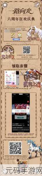梦幻模拟战 2022 兑换码全攻略及通用前瞻码大放送
