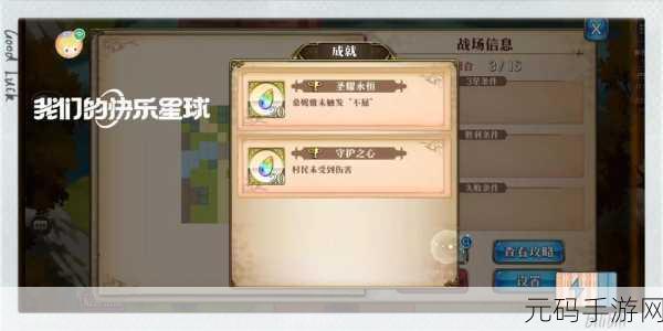 梦幻模拟战 2022 兑换码全攻略及通用前瞻码大放送