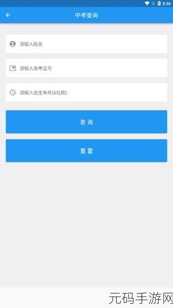 校园绑定jy收集系统小魔：1. 校园智慧收集：小魔助力信息管理新模式