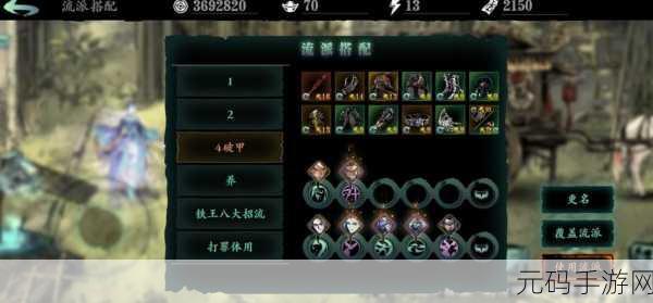 影之刃3,解锁地图奥秘,副本探险不再迷茫
