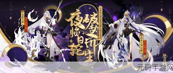 阴阳师SP金鱼姬技能全面剖析，水系战神的崛起