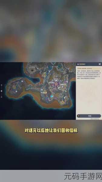 原神勇气的余晖成就全解析与解锁秘籍