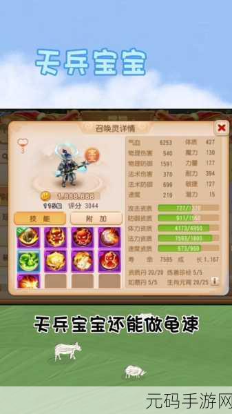 梦幻西游手游，法系低级内丹深度解析，灵身狙刺谁领风骚？