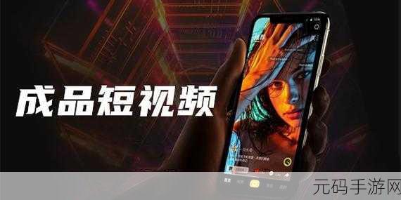 成品禁用短视频APP大全：1. 消除短视频干扰，成品禁用APP推荐大全