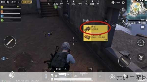 绝地求生刺激战场前期生存全攻略，解锁高效发育秘籍与背包神器