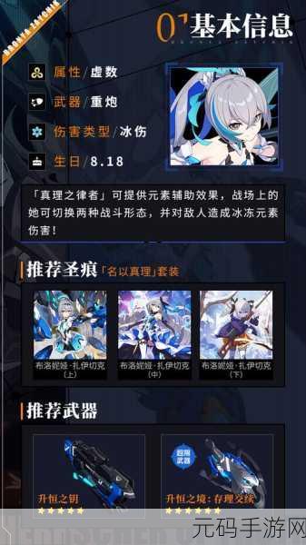 崩坏三模拟器玩不了?真相究竟如何!