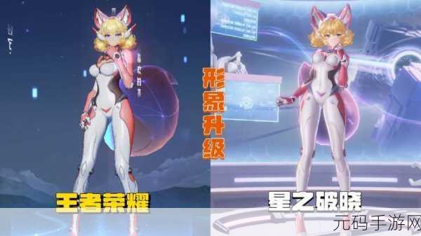 王者荣耀妲己时之彼端焕新归来，优化惊喜全方位揭秘