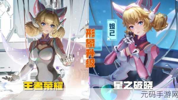 王者荣耀妲己时之彼端焕新归来，优化惊喜全方位揭秘