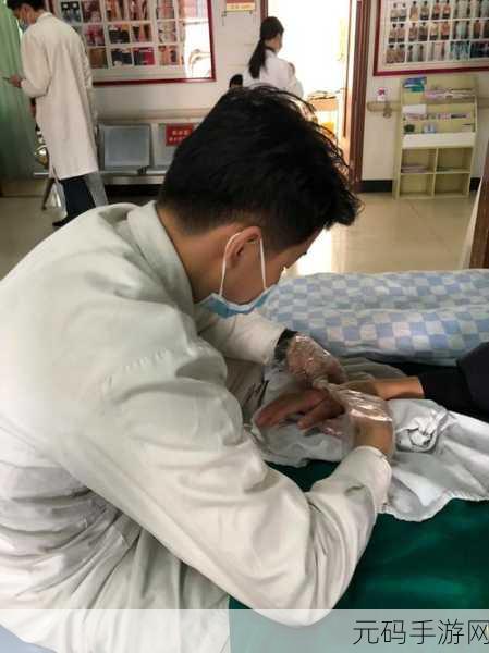 温火1V3骨科:1. 温火疗法在骨科康复中的应用研究