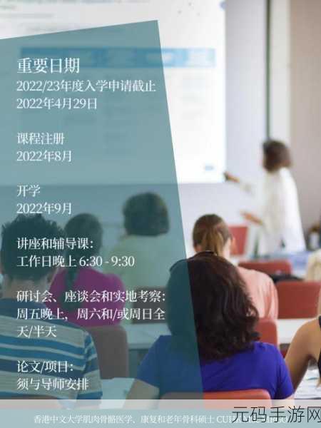 温火1V3骨科:1. 温火疗法在骨科康复中的应用研究