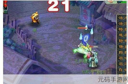 逍遥西游奇幻之旅,揭秘飞速升级与丰厚奖励的秘籍