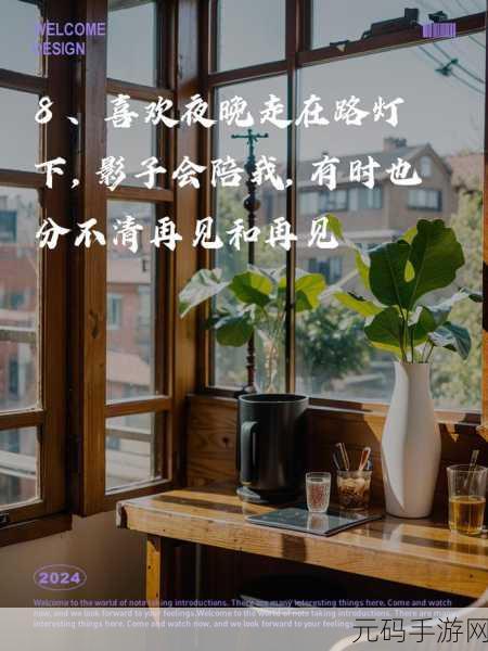 摇床和喘气声音助眠:1. 摇床轻声,伴你入眠的宁静之夜