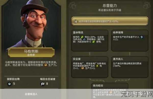文明6新手国家选择全攻略,开启你的征服之旅