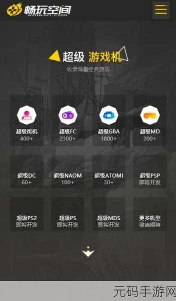 肌肌桶肤肤免费30分的软件大全:1. 免费体验30分钟:畅玩多款肌肤护理软件推荐