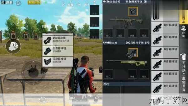 绝地求生刺激战场药品重量全解析，背包容量掌控秘籍