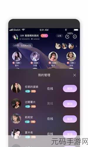 富聊APP如何使用：1. 富聊APP的全面使用指南，轻松聊天无障碍