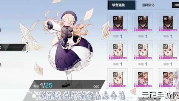 战双帕弥什深度解析，A级自选角色强度排行与精选推荐