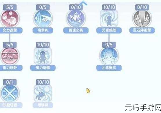 轩辕传奇手游法师加点秘籍，深度剖析加点策略，解锁法师战斗力新高度