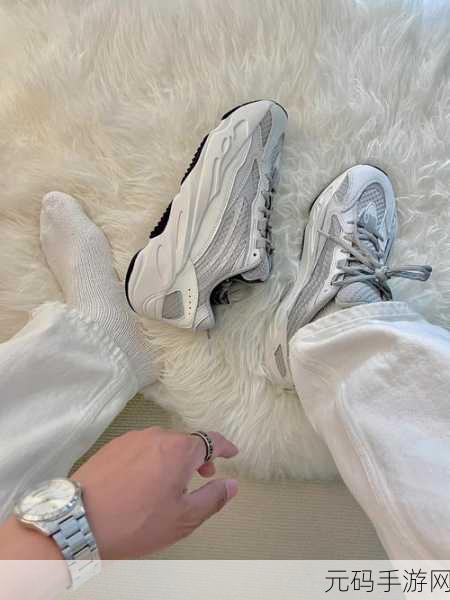 YEEZY700好硬:1. YEEZY700:探寻时尚与舒适的完美结合