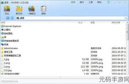 xvdevios网页安装包地址:1. "通过xvdevios网页轻松安装应用包的详细教程