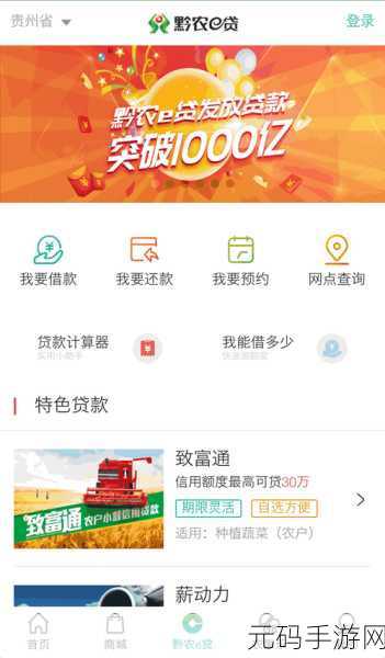 xvdevios网页安装包地址:1. "通过xvdevios网页轻松安装应用包的详细教程