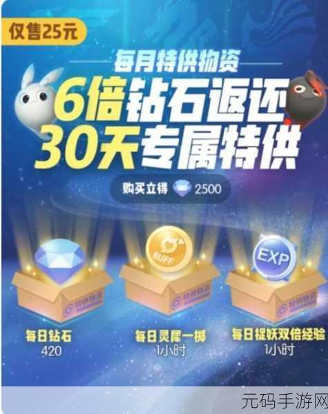 一起来捉妖全员恶人震撼登场,上线礼包领取攻略揭秘