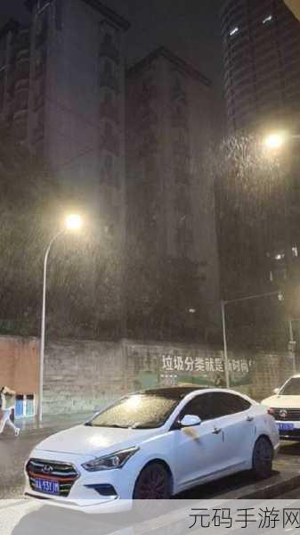 JUL532外勤突然下大雨:1. 突如其来的大雨,让外勤工作变得更加挑战