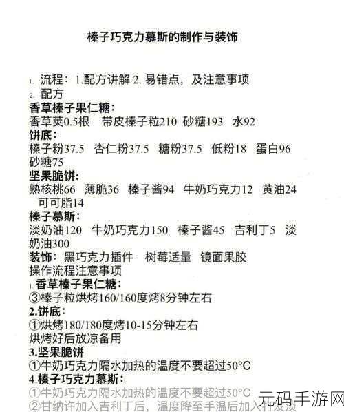 动物胶配方整个过程:动物胶配方制备的全流程揭秘与应用探索