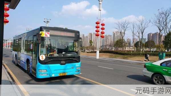 在公交车上到高C:1. 在公交车上体验高C的快乐之旅