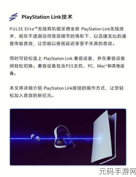 PS+三档会员新福利:1. PS+三档会员新福利开启,畅享游戏新时代!