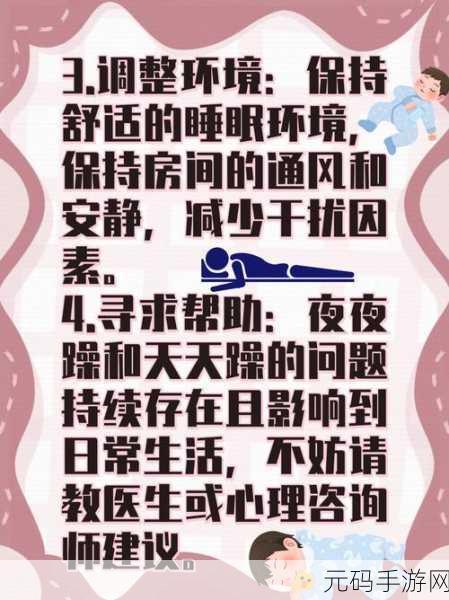 白天躁晚上躁天天躁.:1. 白天繁忙,夜晚狂欢:生活的双重节奏