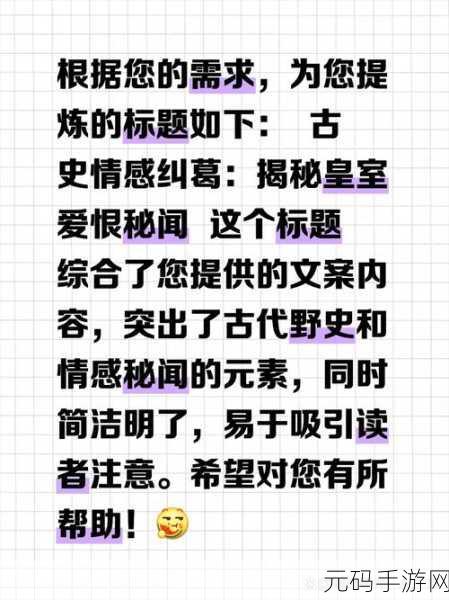 155FUN.黑料入口：当然可以！以下是一些基于“155FUN.黑料入口”主题的标题建议：