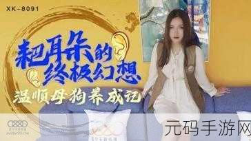 星空传媒XK8004的功能特点:1. 星空传媒XK8004:开启智能影音新时代的全能设备
