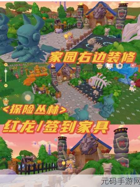 摩尔庄园手游，红龙之战全攻略 助你称霸庄园