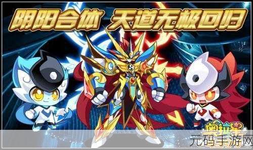 奥拉星震撼更新后，碎屏效果神秘消失引热议