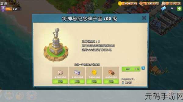 海岛奇兵资源攻略，揭秘升大件攒资源的终极技巧