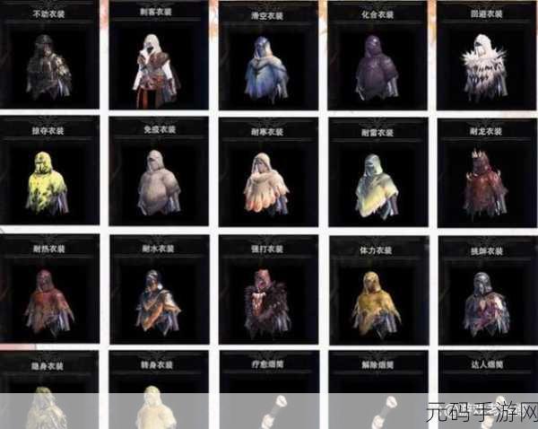 暗喻幻想二周目神秘大揭秘，新增内容全解析