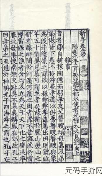 MD换母闹元宵猜灯谜苏秦：1. 苏秦巧妙解谜，元宵佳节乐无穷