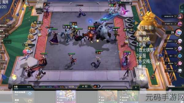 云顶之弈10.18版本月神猎森林猎阵容大热，运营攻略助你上分
