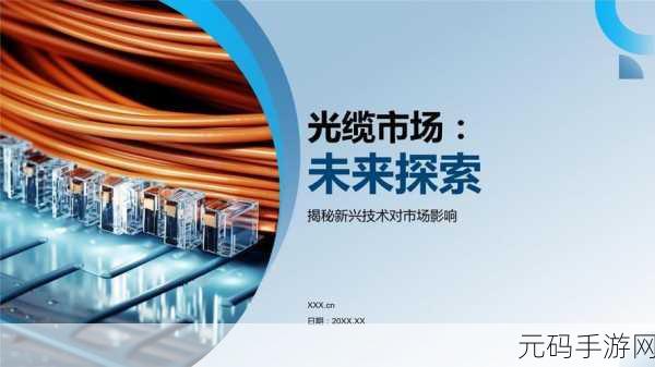 天堂传媒公司宣传片视频：1. ＂探索未来：天堂传媒引领数字时代新潮流
