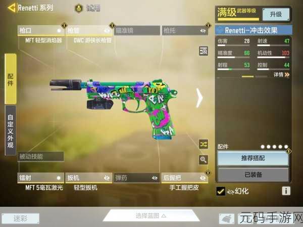 使命召唤手游新利器，战斗飞斧震撼登场