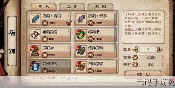 烟雨江湖幽州传功揭秘,探寻武学传承的秘境
