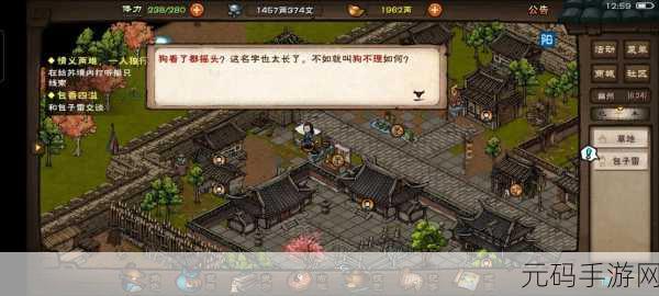 烟雨江湖幽州传功揭秘,探寻武学传承的秘境
