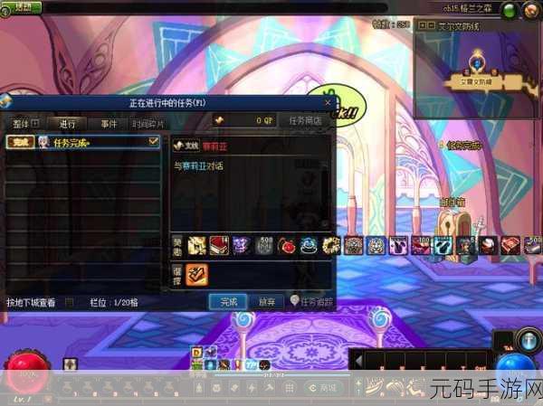 DNF门禁期挑战不息,玩家热议鸟背副本参与可能性