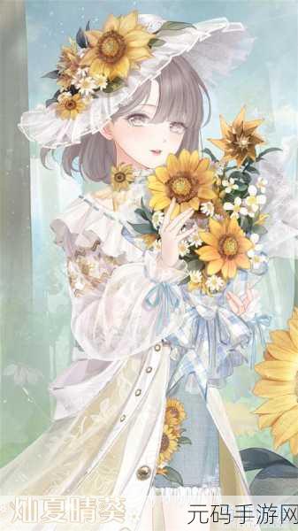 奇迹暖暖椰岛之夏套装，梦幻之美震撼来袭